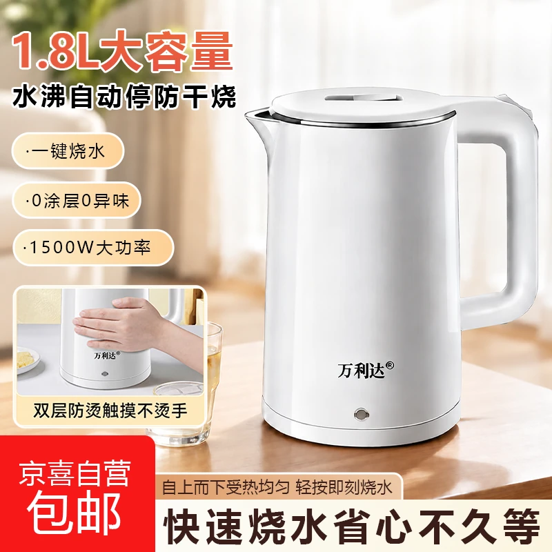 店铺直通车设计：热水壶