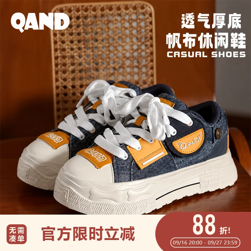 店铺直通车设计：鞋子
